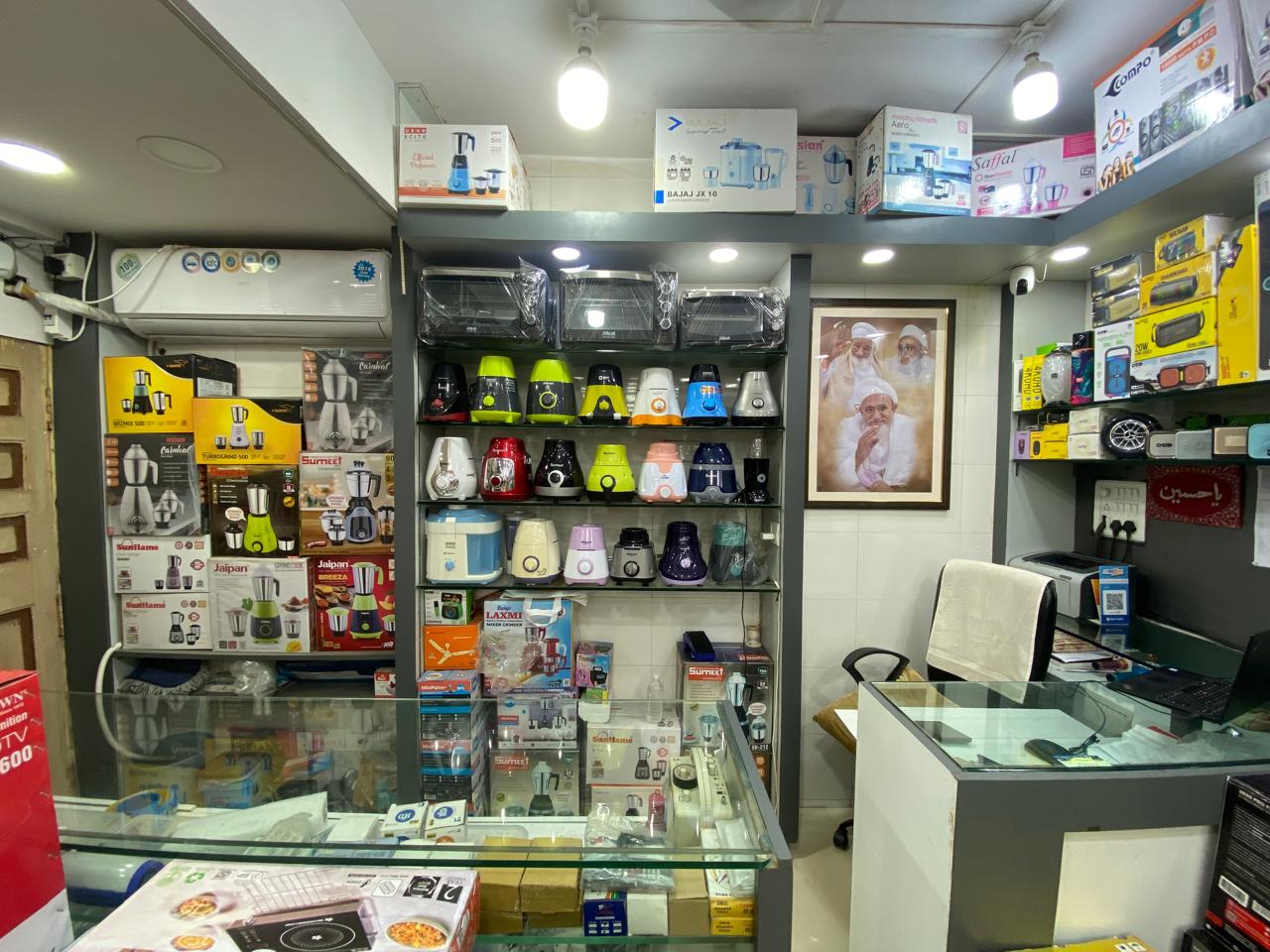 Appliance Display